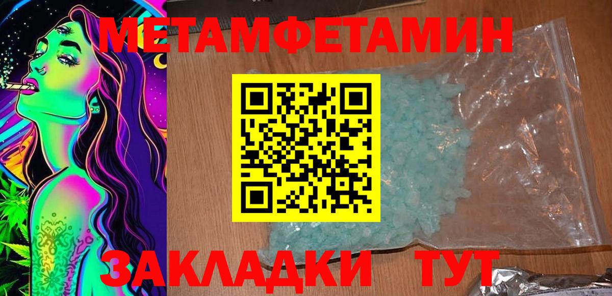 Малгобек  АМФЕТАМИН  Вход с VPN  Амфетамин VHQ 
