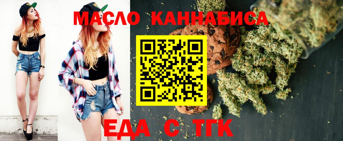 Малгобек  Кокаин  КОКАИН  Вход с VPN  Мефедрон   ГАШ  НБОМе  Канабис  Экстази  Меф МЯУ МЯУ  A PVP СК   ГАШИШ 