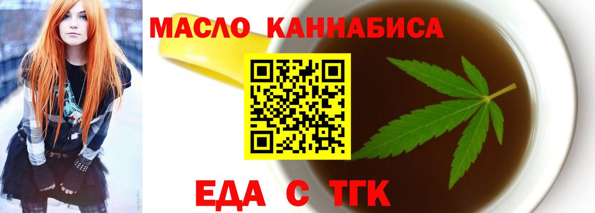 Canna-Cookies марихуана  Вход с VPN  Малгобек 