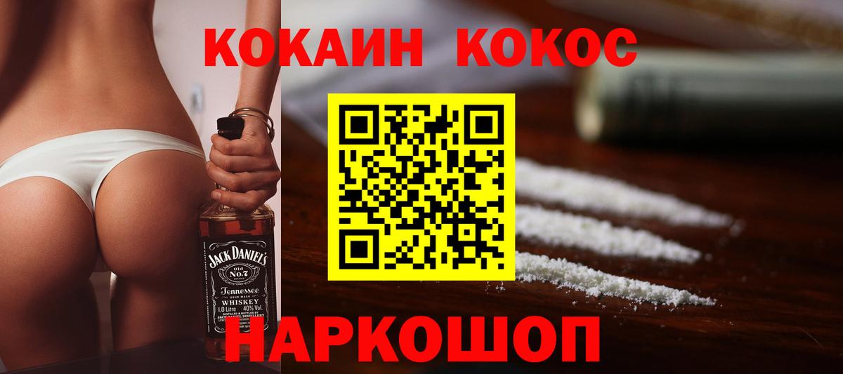 Меф мяу мяу Малгобек