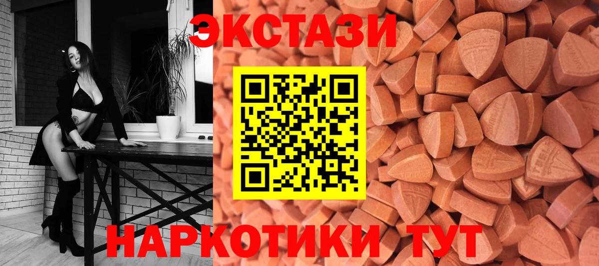 Экстази Punisher  ЭКСТАЗИ  Вход с VPN  Малгобек  ЭКСТАЗИ 300 mg 