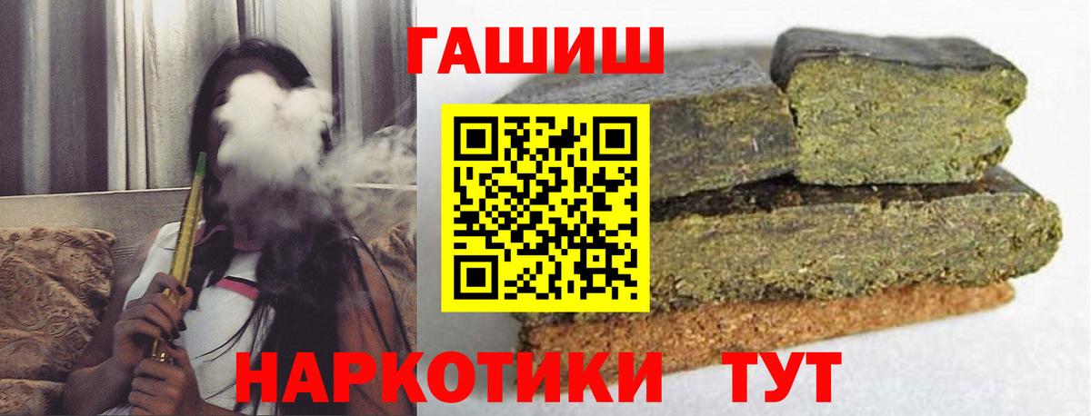 Гашиш hashish Малгобек