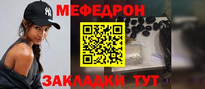 бутик Рыбинск