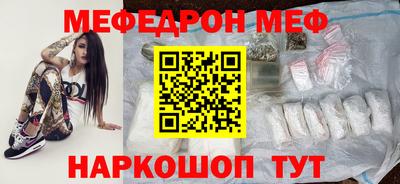 бутик Рыбинск