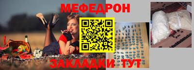 трава Рузаевка