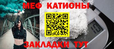 трава Рузаевка