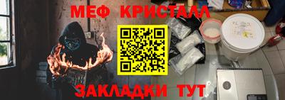 бутик Рыбинск