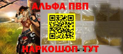 трава Рязань