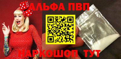 трава Рузаевка