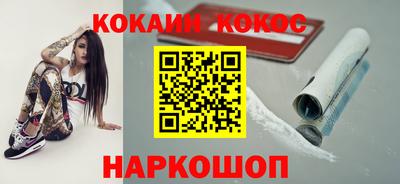 бутик Рыбинск