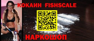 бутик Рыбинск