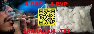 бутик Рыбинск