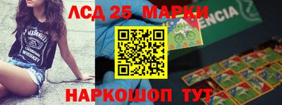 трава Рузаевка