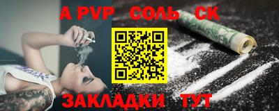 трава Рязань