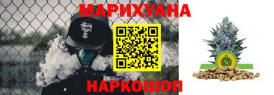 трава Рузаевка