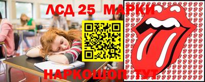 трава Рузаевка