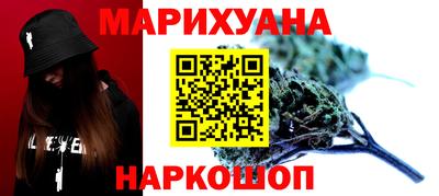 бутик Рыбинск