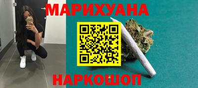 трава Рязань