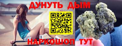 трава Рузаевка