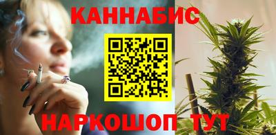 бутик Рыбинск