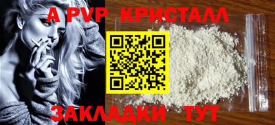 трава Рязань