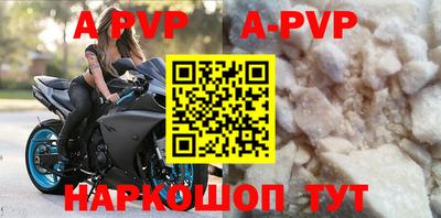 трава Рязань