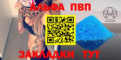 бутик Рыбинск