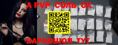 трава Рузаевка