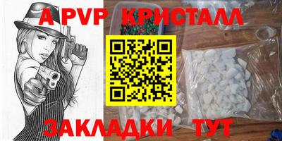трава Рязань