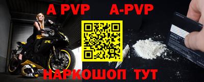 бутик Рыбинск
