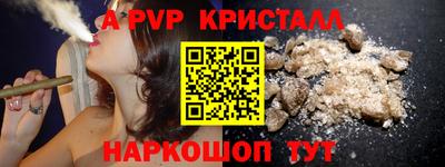 трава Рязань