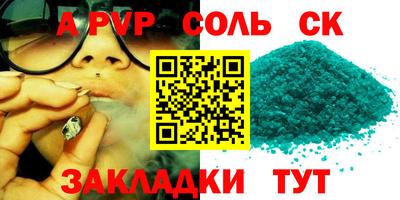 трава Рязань
