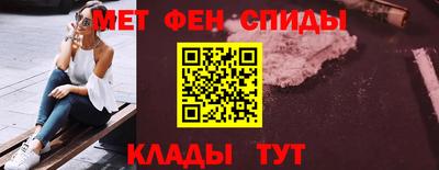 трава Рузаевка