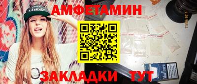 трава Рузаевка
