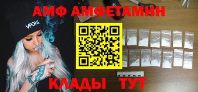 бутик Рыбинск