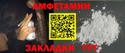бутик Рыбинск