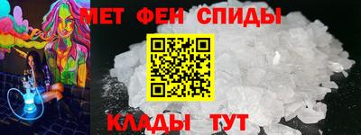 трава Рузаевка