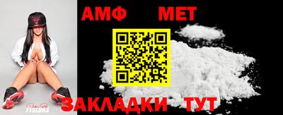 трава Рузаевка