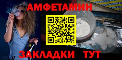 бутик Рыбинск