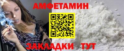 трава Рузаевка