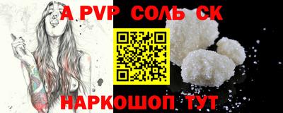 трава Рузаевка