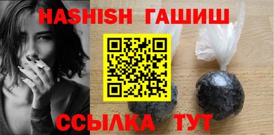 трава Рязань