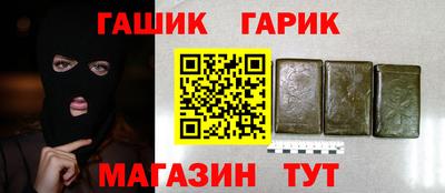 трава Рузаевка