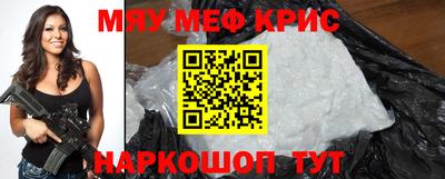 бутик Рыбинск