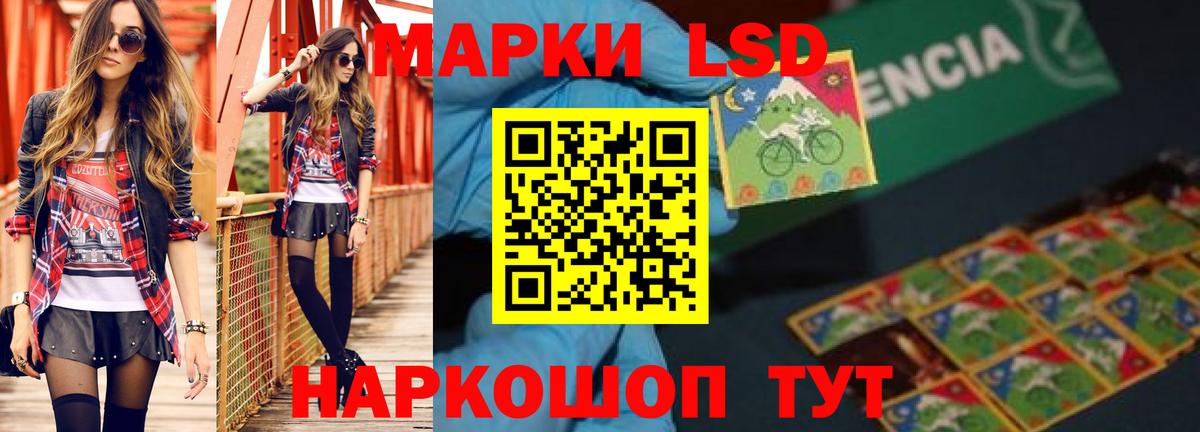 ЛСД экстази  Лсд 25 экстази кислота  Малгобек  Вход с VPN  LSD-25 экстази ecstasy 