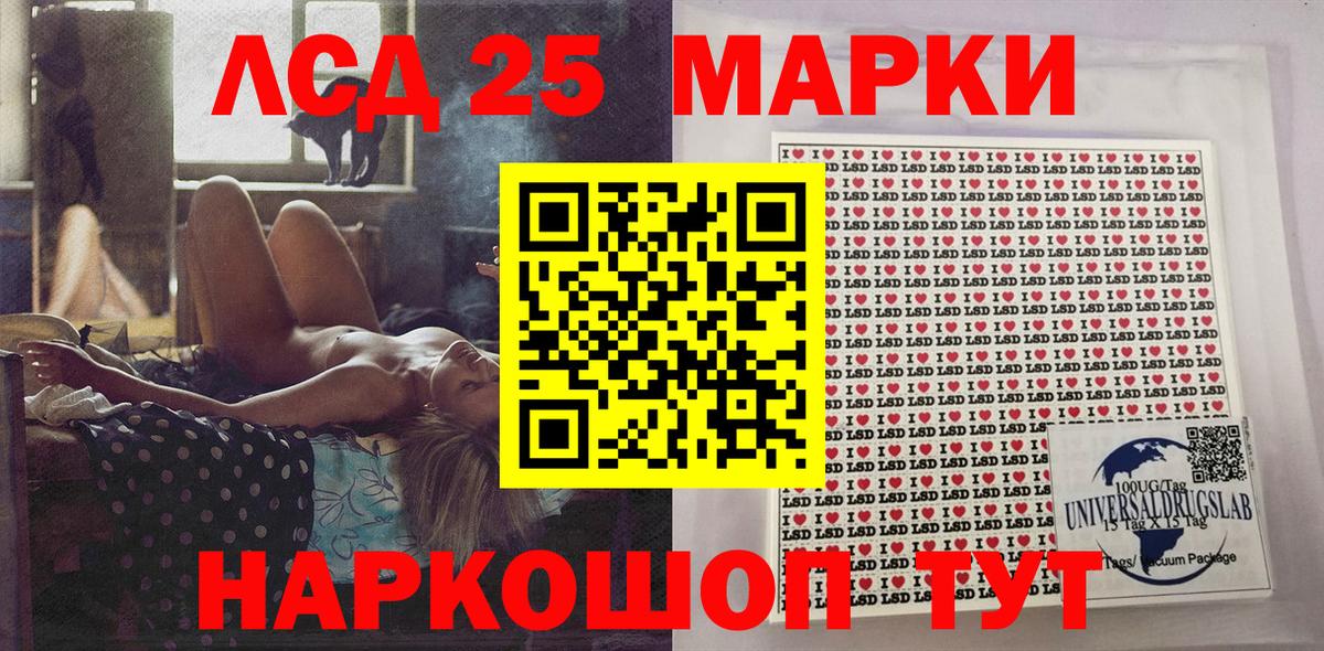 Малгобек  Марки NBOMe 1,8мг  Вход с VPN 