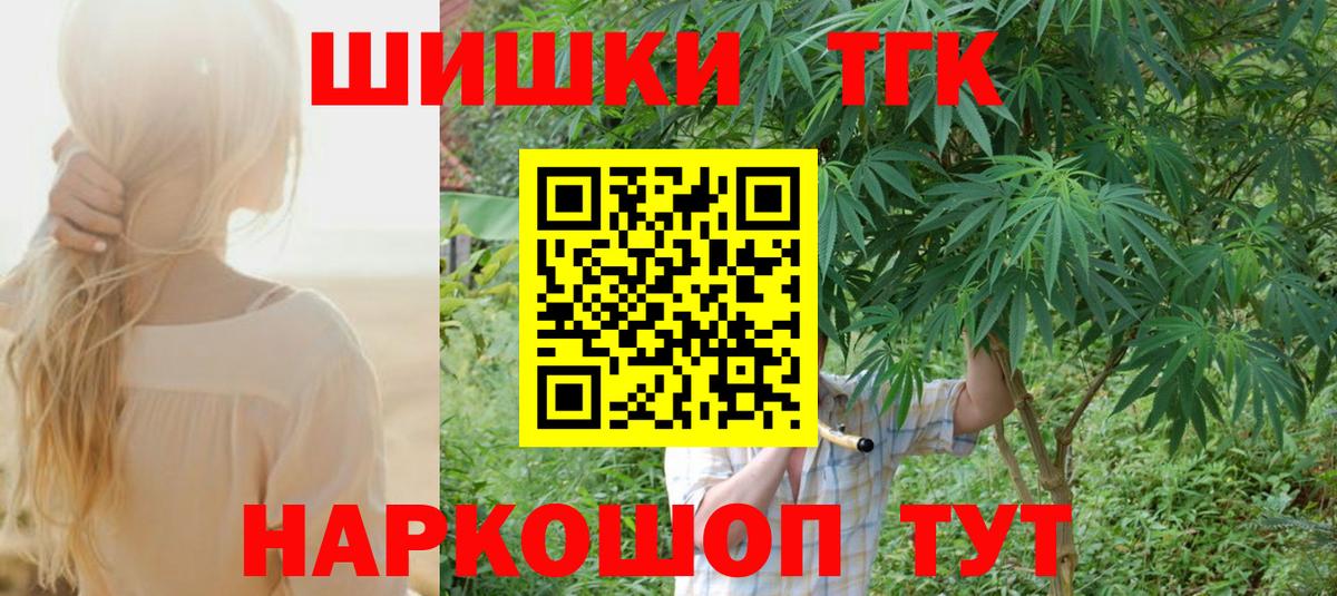 Бошки Шишки сатива Малгобек