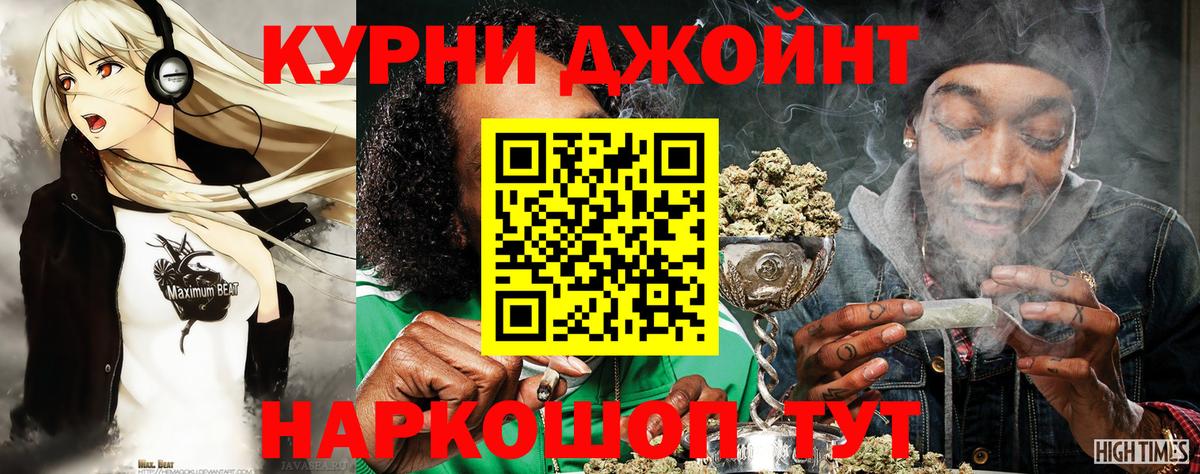 Каннабис THC 21%  Вход с VPN  Бошки Шишки марихуана  Канабис SATIVA & INDICA  Малгобек 